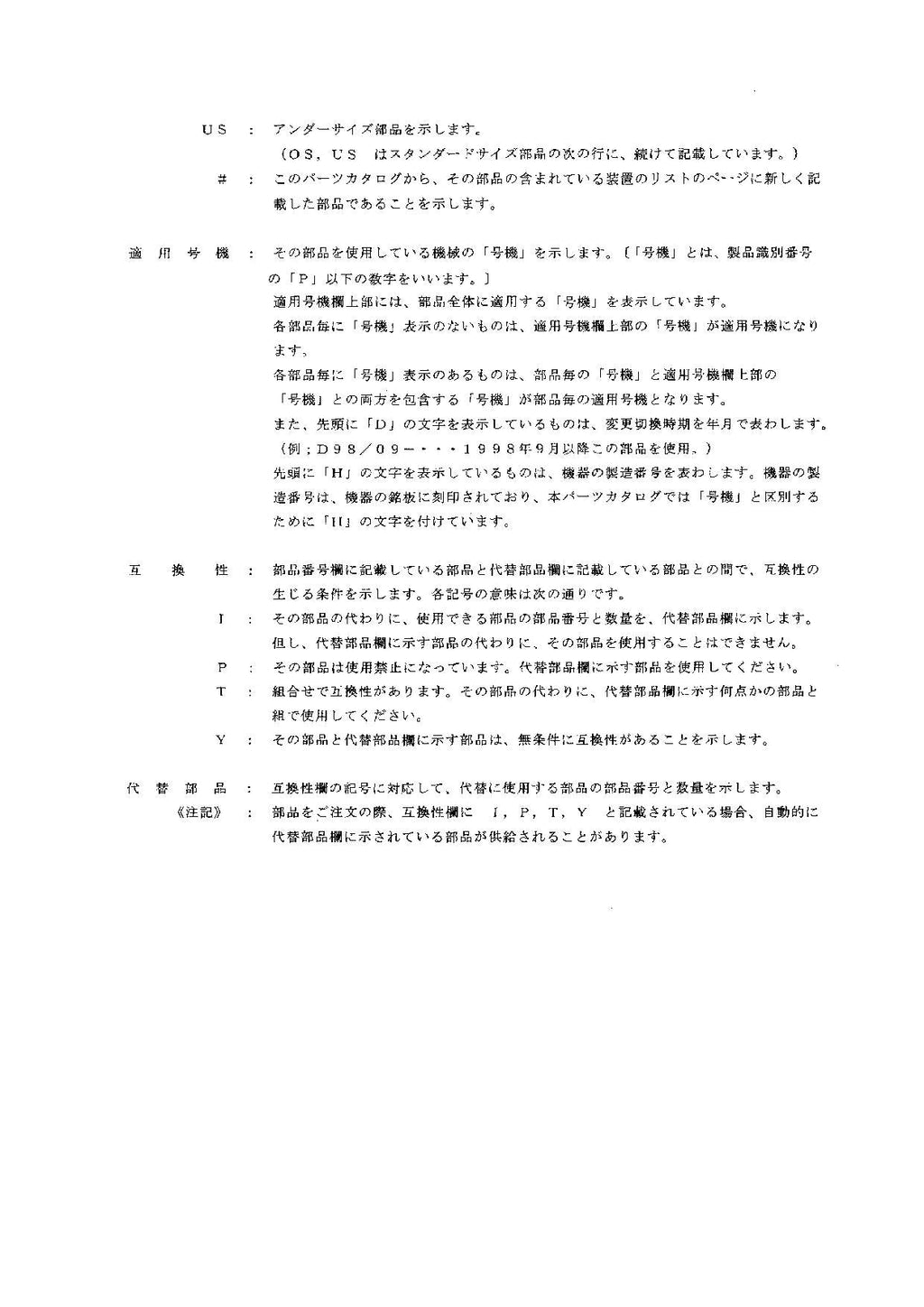 Hitachi LX120-2 Wheel Loader Parts Catalog Manual SN 001101-up