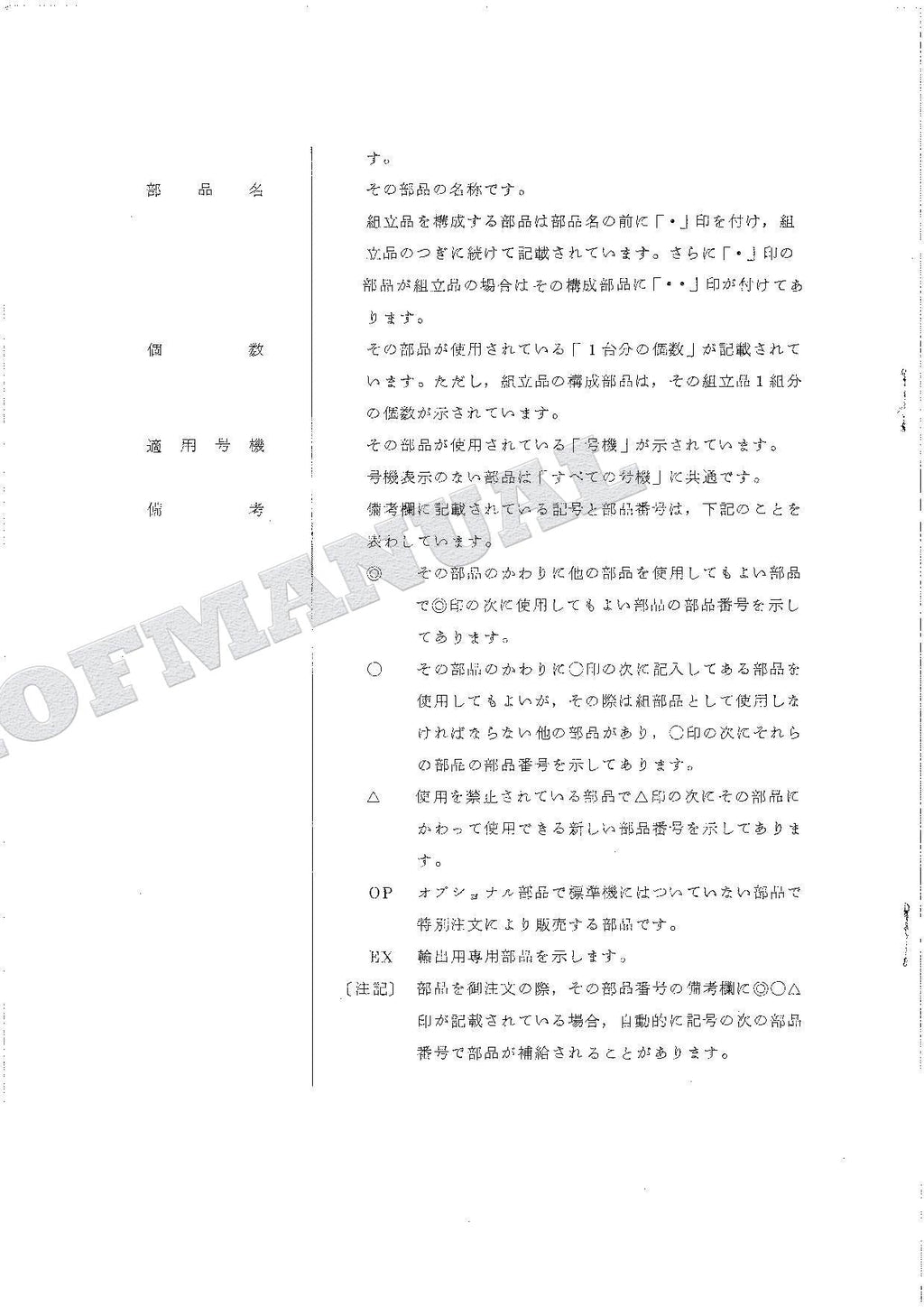 HITACHI UH031M Excavator Parts Catalog Manual