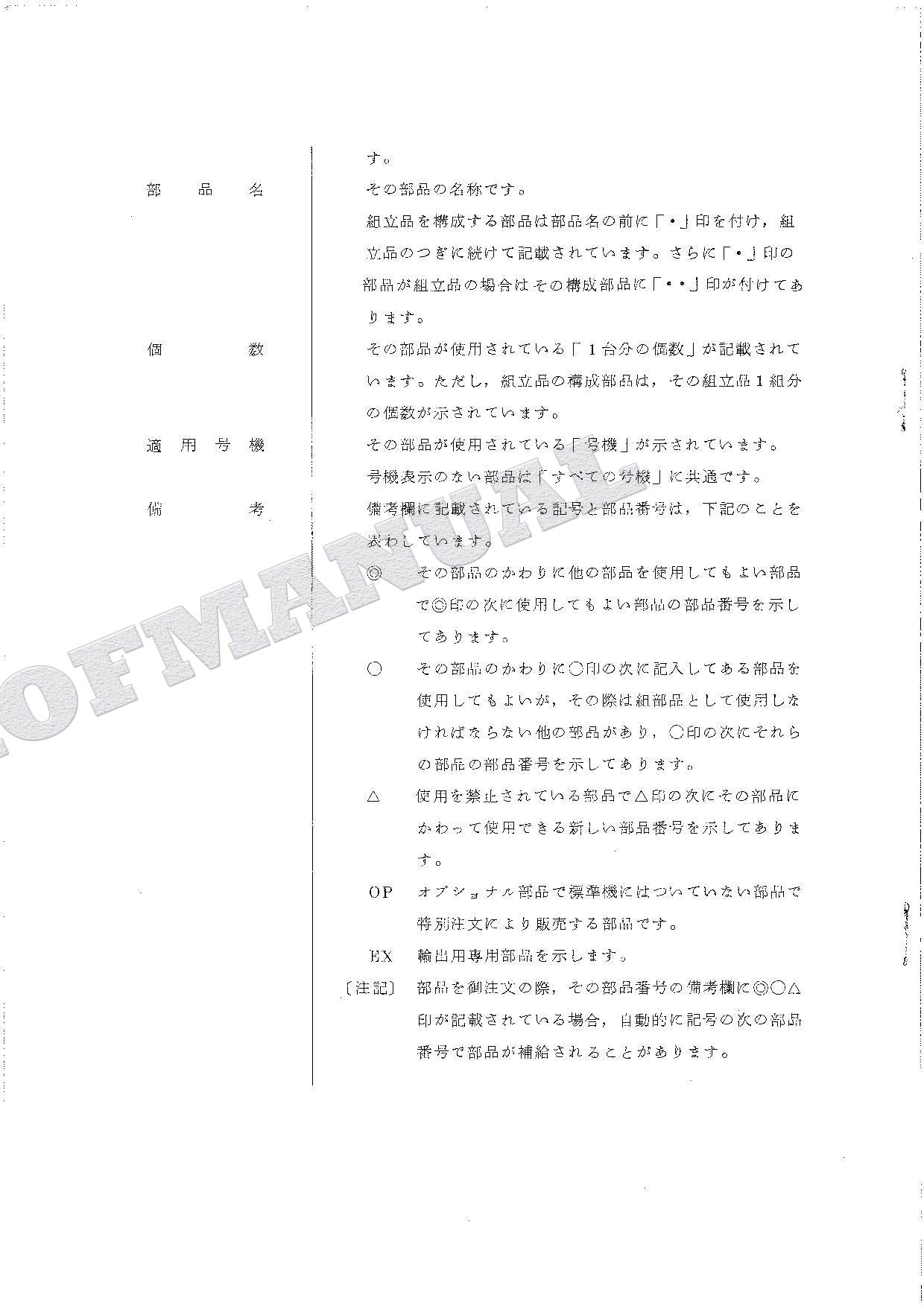 HITACHI UH031M Excavator Parts Catalog Manual