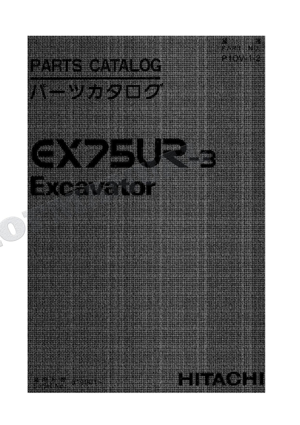 HITACHI EX75UR-3 Excavator Parts Catalog Manual SN 010001-