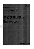 HITACHI EX75UR-3 Excavator Parts Catalog Manual SN 010001-