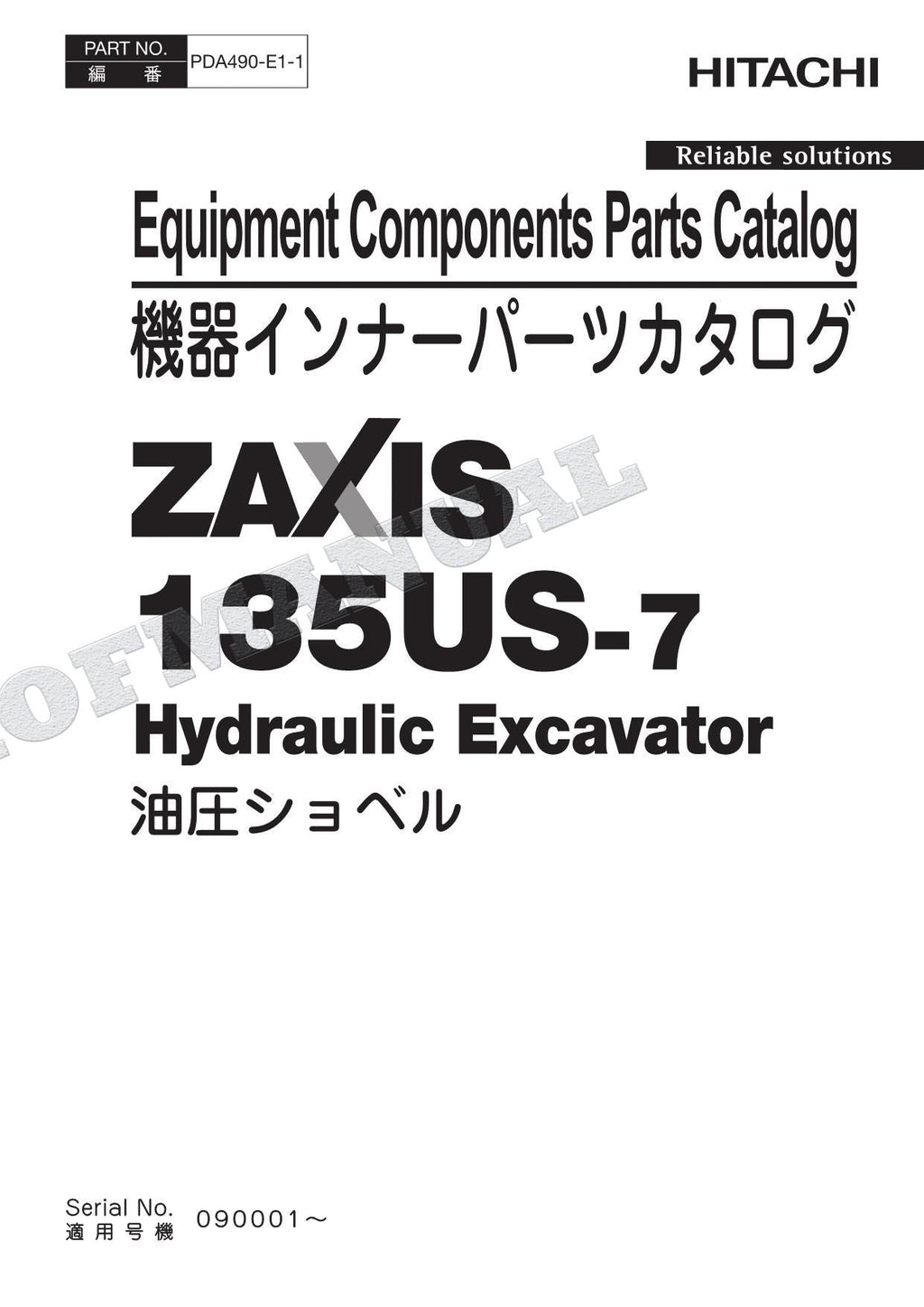 HITACHI ZAXIS ZX135US-7 TURKEY Spec Excavator Parts Catalog Manual PDA490-E1-1