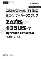 HITACHI ZAXIS ZX135US-7 TURKEY Spec Excavator Parts Catalog Manual PDA490-E1-1