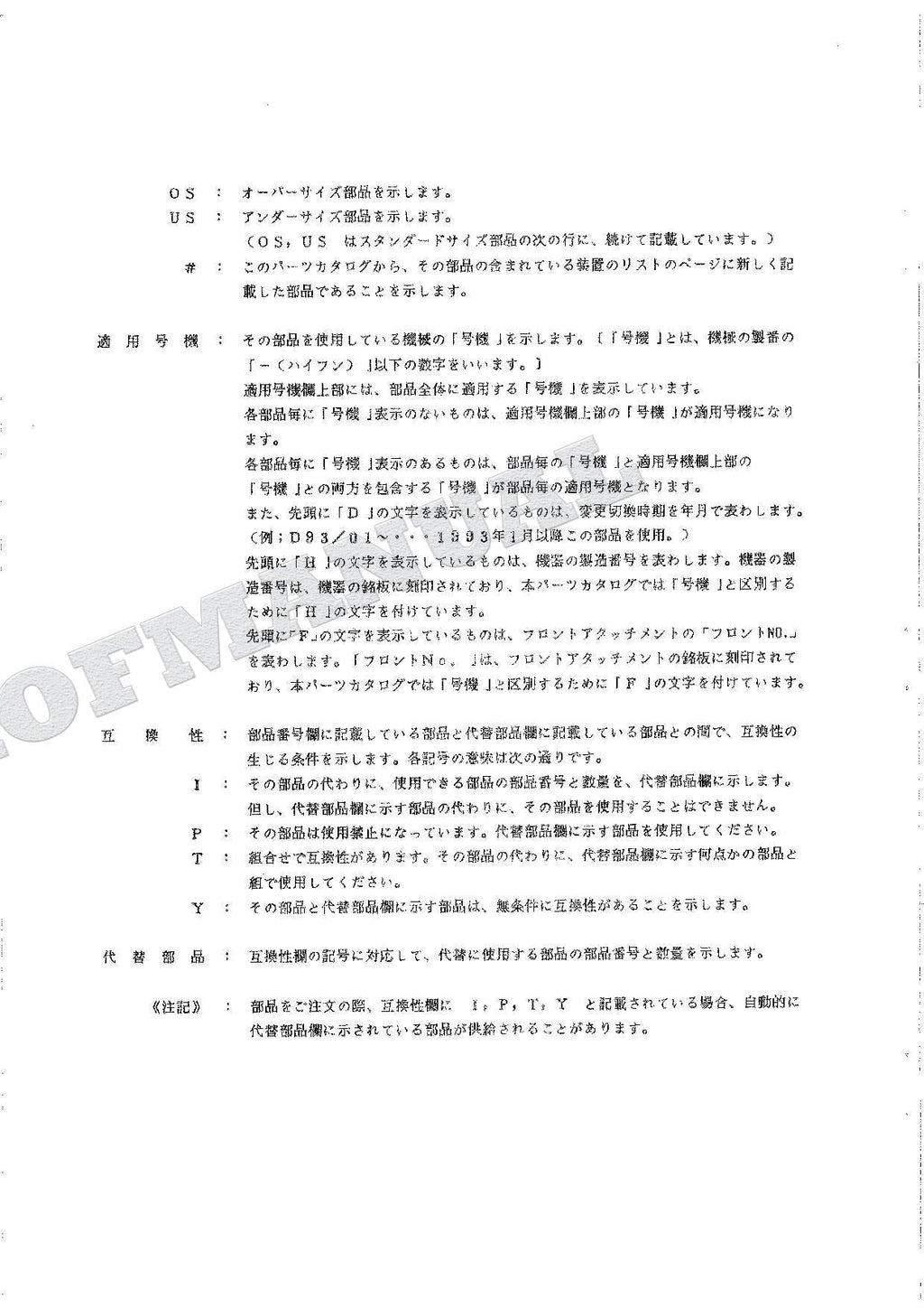 HITACHI EX120K-2 Equipment Component Excavator Parts Catalog Manual