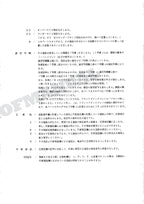 HITACHI EX120K-2 Equipment Component Excavator Parts Catalog Manual