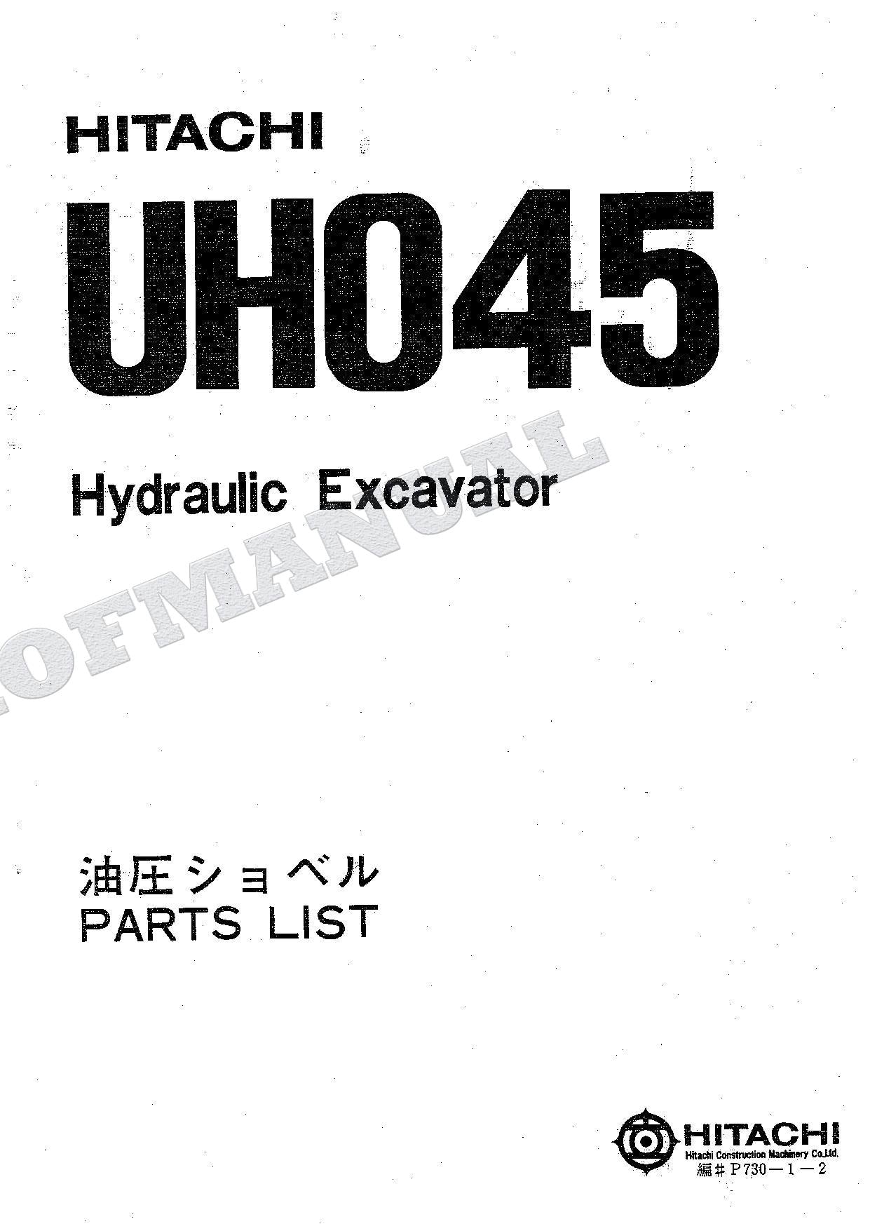 HITACHI UH045 Excavator Parts Catalog Manual SN 0501-