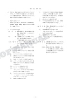 Catálogo de piezas de excavadoras HITACHI ZX60USB-3 ZX60USB-3F