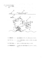 Hitachi LX50 Wheel Loader Parts Catalog Manual SN 0101-up