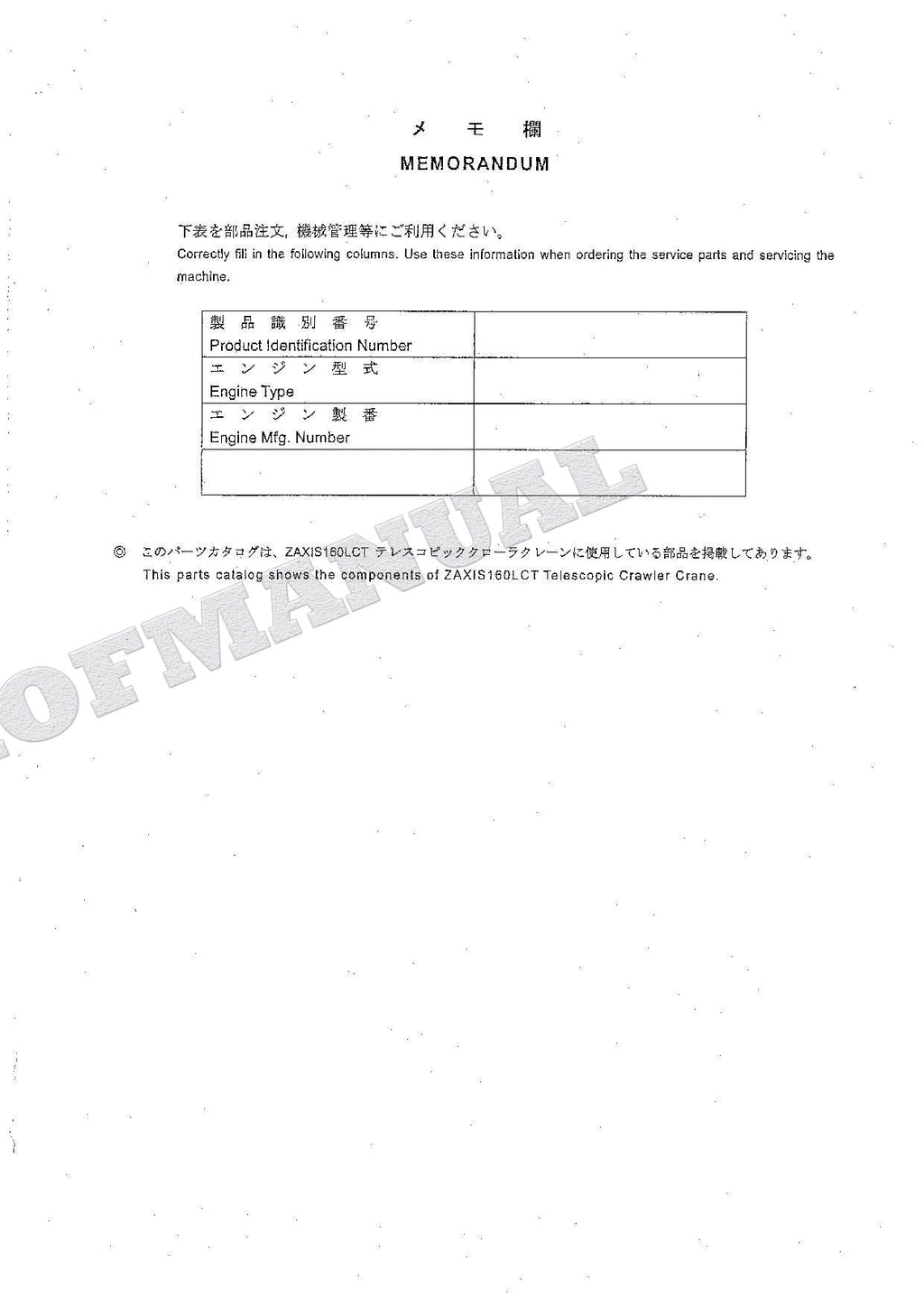 HITACHI ZAXIS ZX160LCT Excavator Parts Catalog Manual SN 005001-