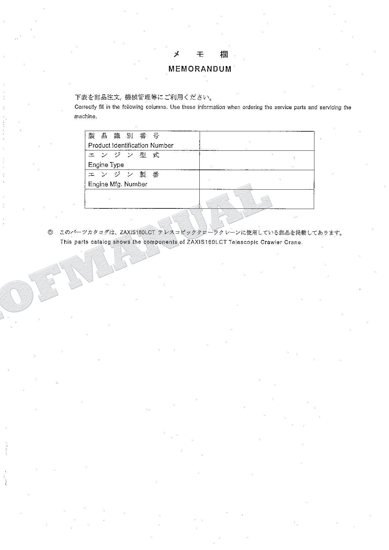 HITACHI ZAXIS ZX160LCT Excavator Parts Catalog Manual SN 005001-