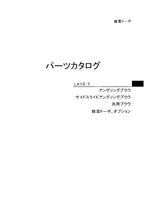 Hitachi LX15-7 LX20-7 LX30-7 LX40-7 LX50-7 Wheel Loader Parts Catalog Manual