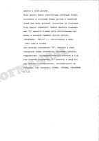 HITACHI UH033SR Excavator Parts Catalog Manual SN 0328-0334