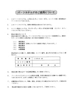 Hitachi LX50-2C Wheel Loader Parts Catalog Manual SN all
