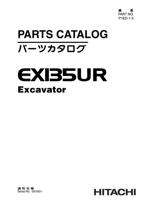 Manual del catálogo de piezas de la excavadora Hitachi EX135UR