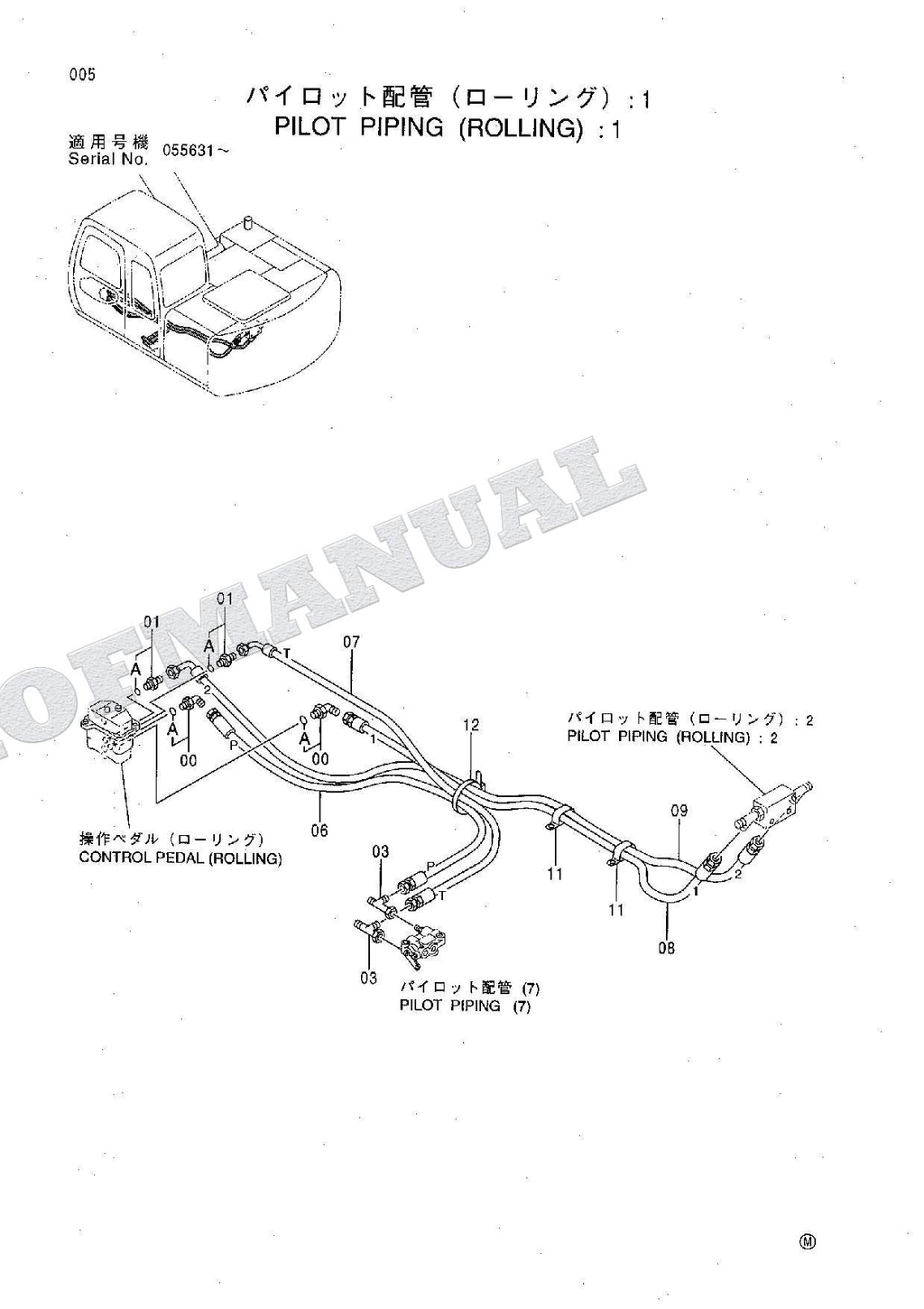 HITACHI EX120-5 Rolling Shovel Excavator Parts Catalog Manual