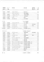 Hitachi LX70 Wheel Loader Equipment Component Parts Catalog Manual SN 00104-up
