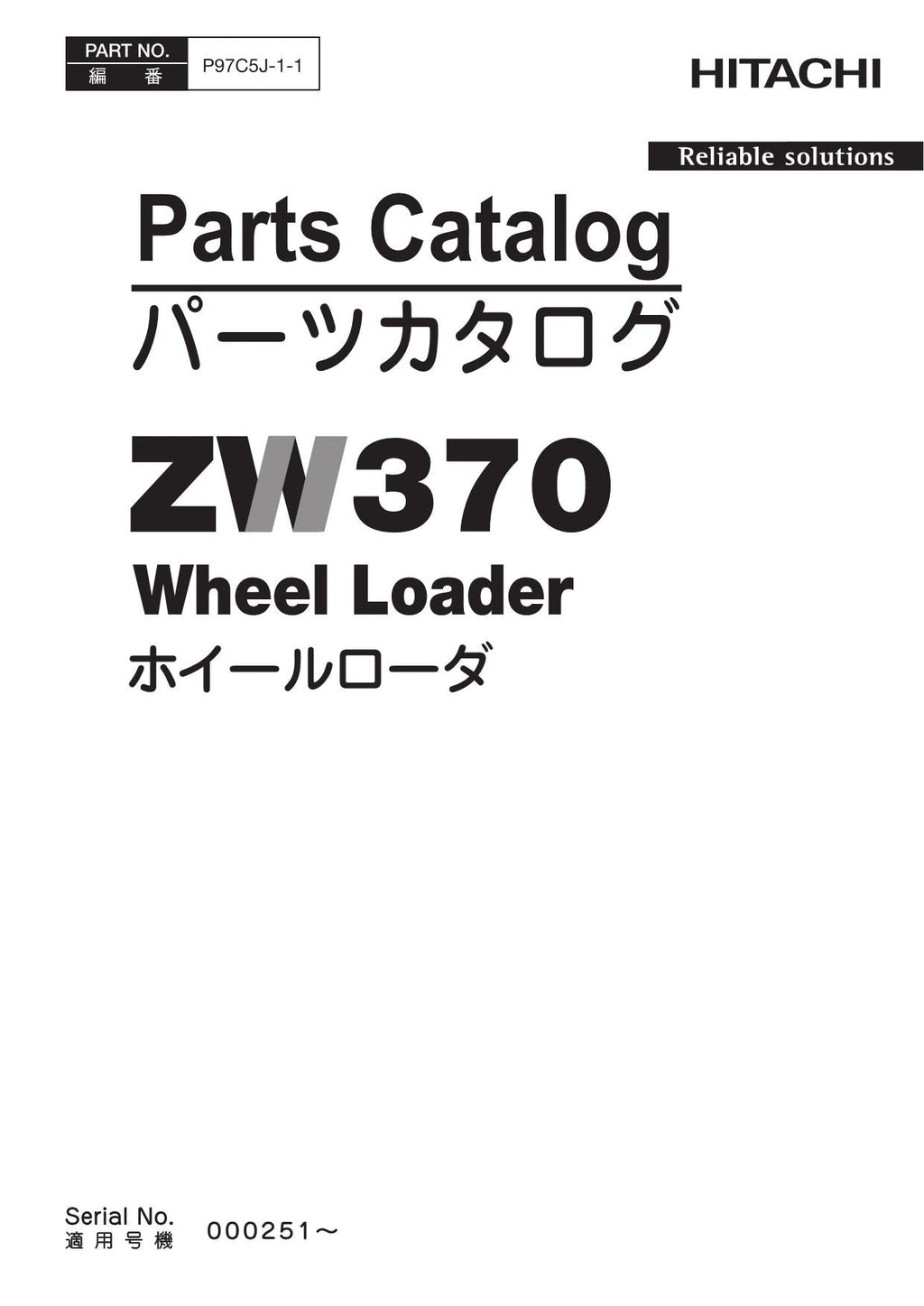 Hitachi ZW370 Wheel Loader Parts Catalog Manual SN 000251-up