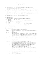 Hitachi LX120-5 Wheel Loader Parts Catalog Manual SN 003101-up