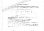 HITACHI UH05D Excavator Parts Catalog Manual