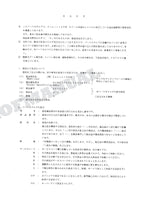 HITACHI ZAXIS ZX125W Equipment Component Excavator Parts Catalog Manual