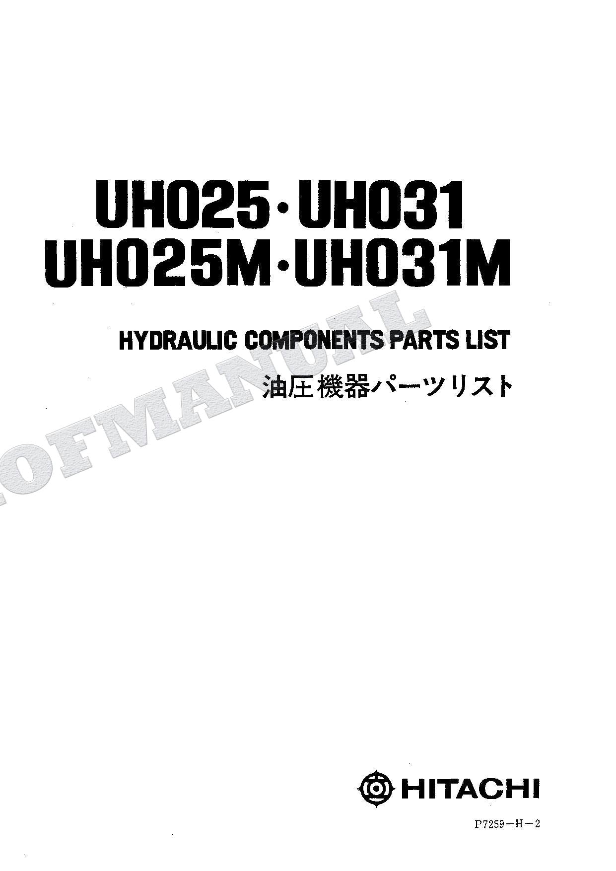 HITACHI UH025 UH025M UH031 UH031M Equip Component Excavator Parts Catalog Manual