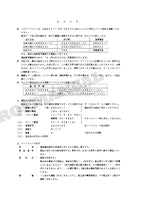 HITACHI UH025-7 UH033 Excavator Parts Catalog Manual