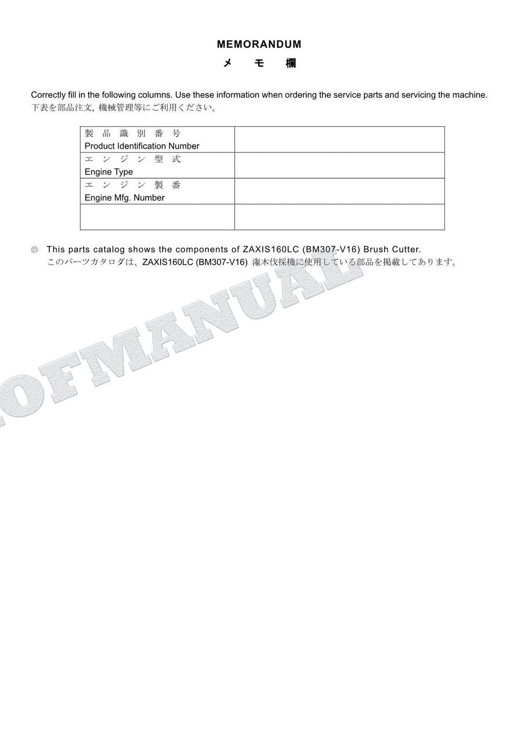 HITACHI ZAXIS ZX160LC BM307-V16 Brush Cutter Excavator Parts Catalog Manual