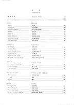 Hitachi LX20 Wheel Loader Parts Catalog Manual SN 00101-up