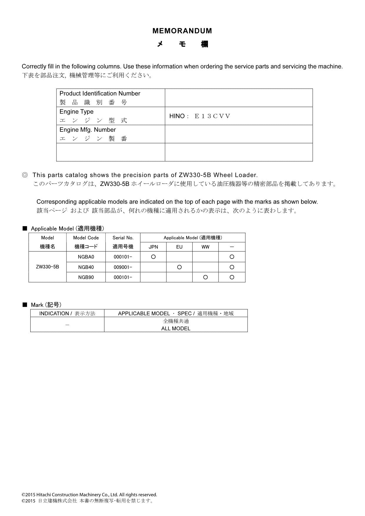 Hitachi ZW330-5B Equipment Component Wheel Loader Parts Catalog Manual