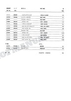 HITACHI EX60WD Equipment Component Excavator Parts Catalog Manual