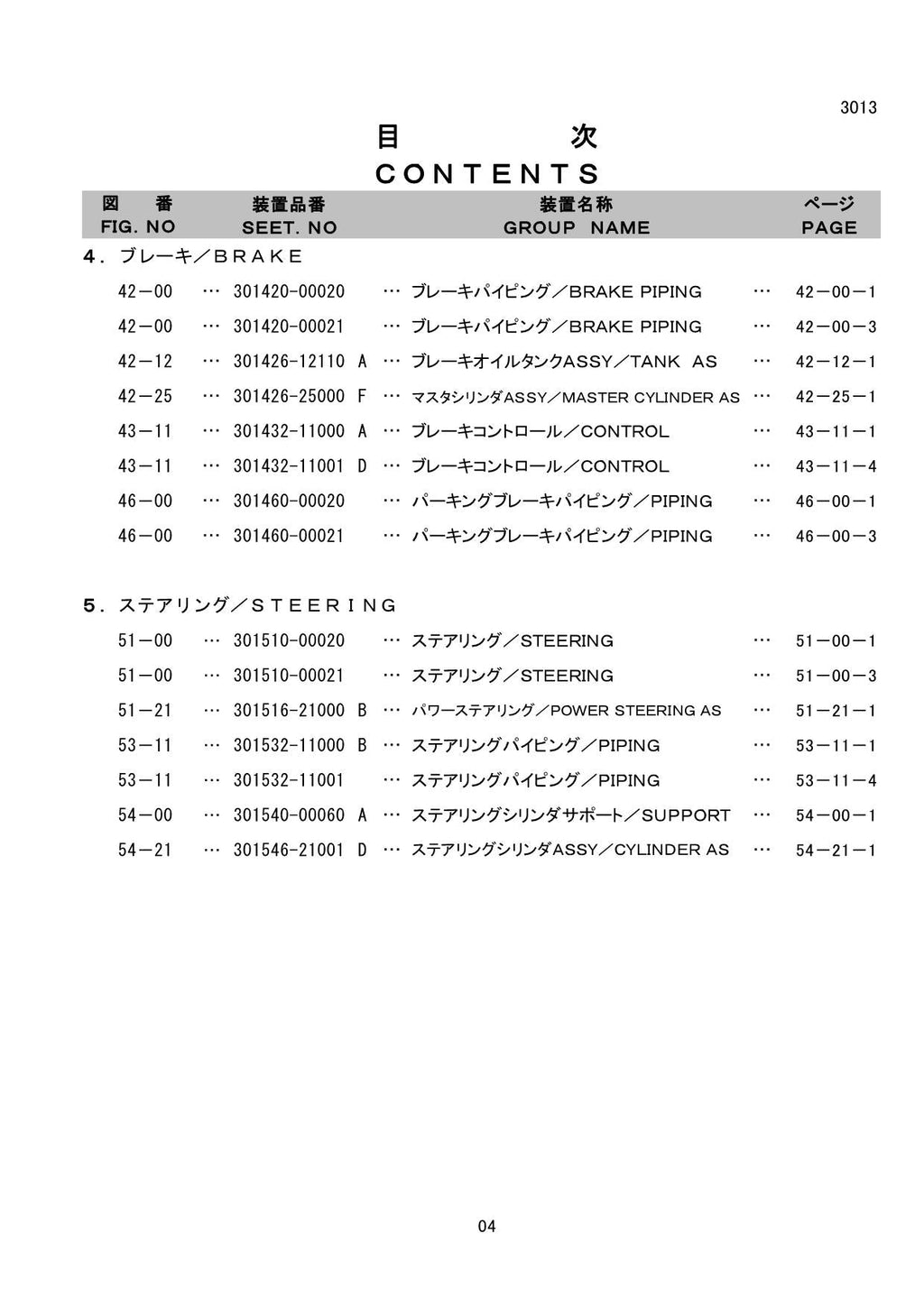 Hitachi LX15SL-7 Wheel Loader Parts Catalog Manual SN 009001-up