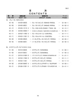 Hitachi LX15SL-7 Wheel Loader Parts Catalog Manual SN 009001-up