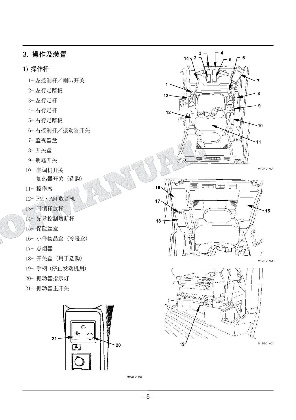 Manual del catálogo de piezas de la excavadora vibradora de hormigón HITACHI ZX70 CPM1CD-OP4-2