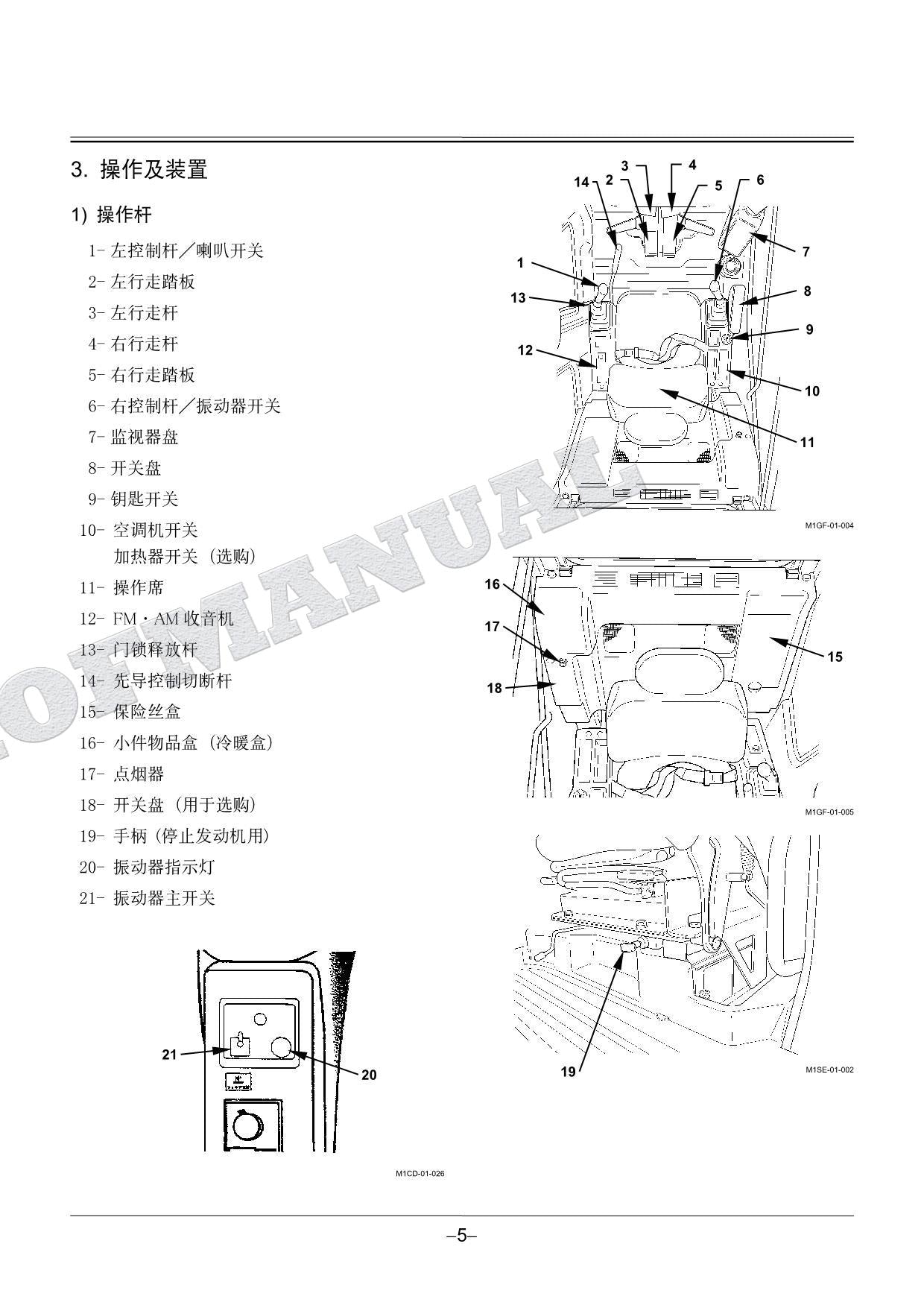 Manual del catálogo de piezas de la excavadora vibradora de hormigón HITACHI ZX70 CPM1CD-OP4-2
