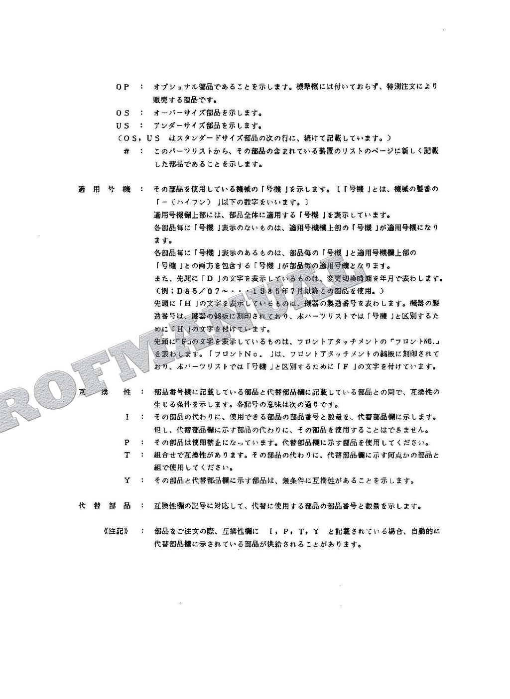 HITACHI WH051D Excavator Parts Catalog Manual SN 0001-