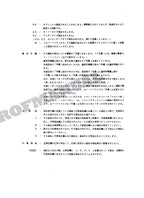 HITACHI WH051D Excavator Parts Catalog Manual SN 0001-