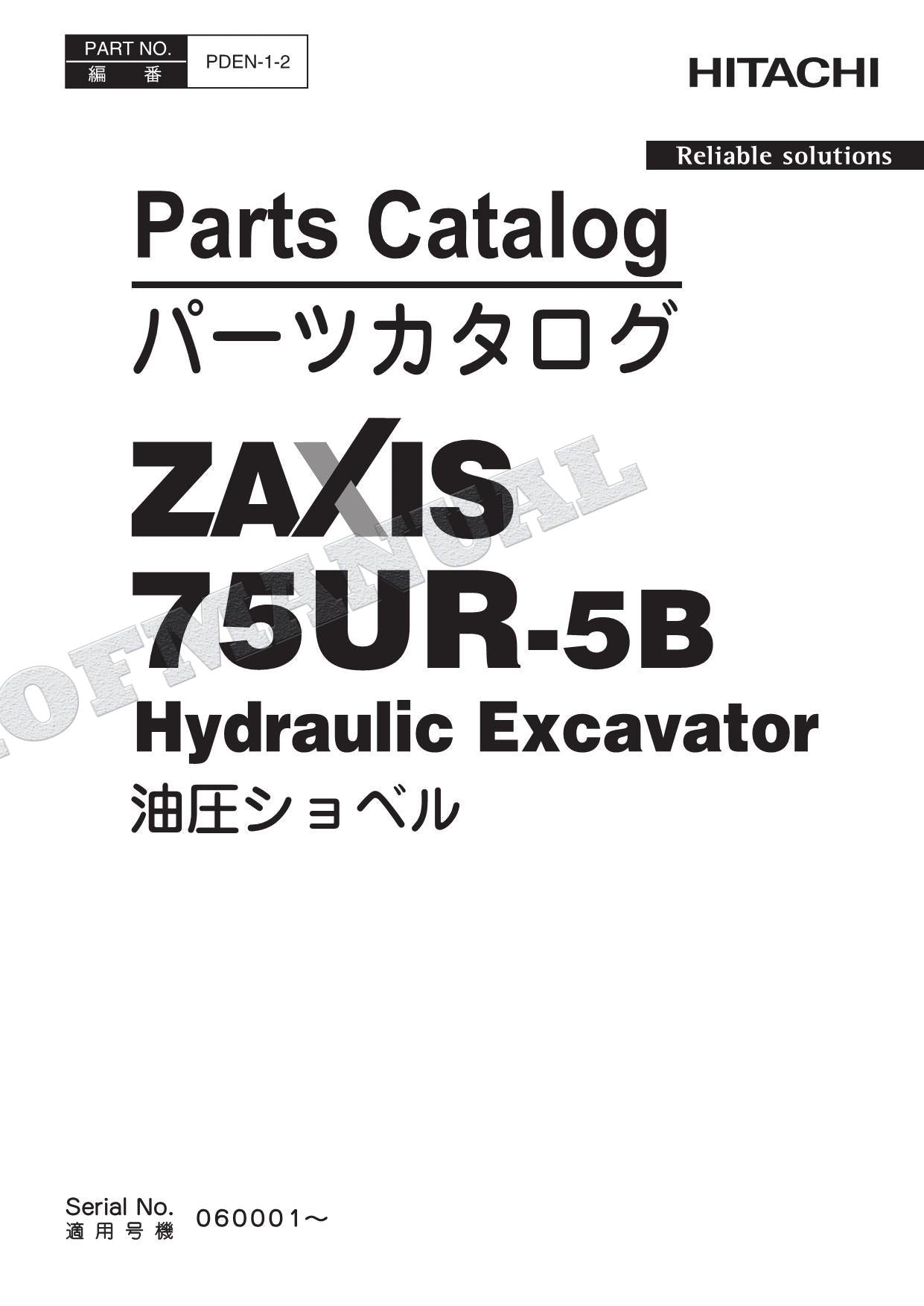 HITACHI ZAXIS ZX75UR-5B Excavator Parts Catalog Manual SN 060001-