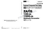 Catálogo de piezas de excavadoras de componentes de equipo HITACHI ZAXIS ZX130-5A Manual