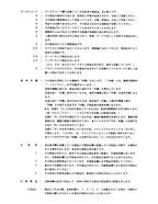 Manual del catálogo de piezas de la excavadora Hitachi EX400-3 EX400LC-3 EX400H-3 EX400LCH-3