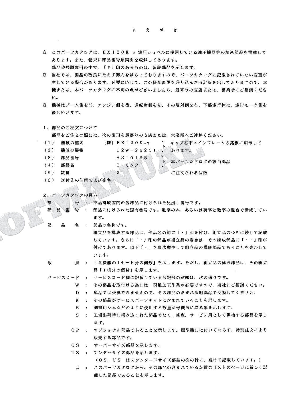 HITACHI EX120K-3 Equipment Component Excavator Parts Catalog Manual