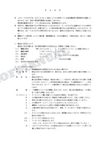 HITACHI EX120K-3 Equipment Component Excavator Parts Catalog Manual