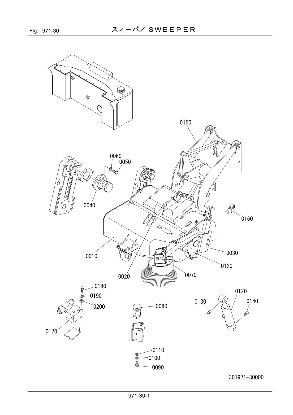 Hitachi LX15-7 Power Sweeper Wheel Loader Parts Catalog Manual SN 000100-up