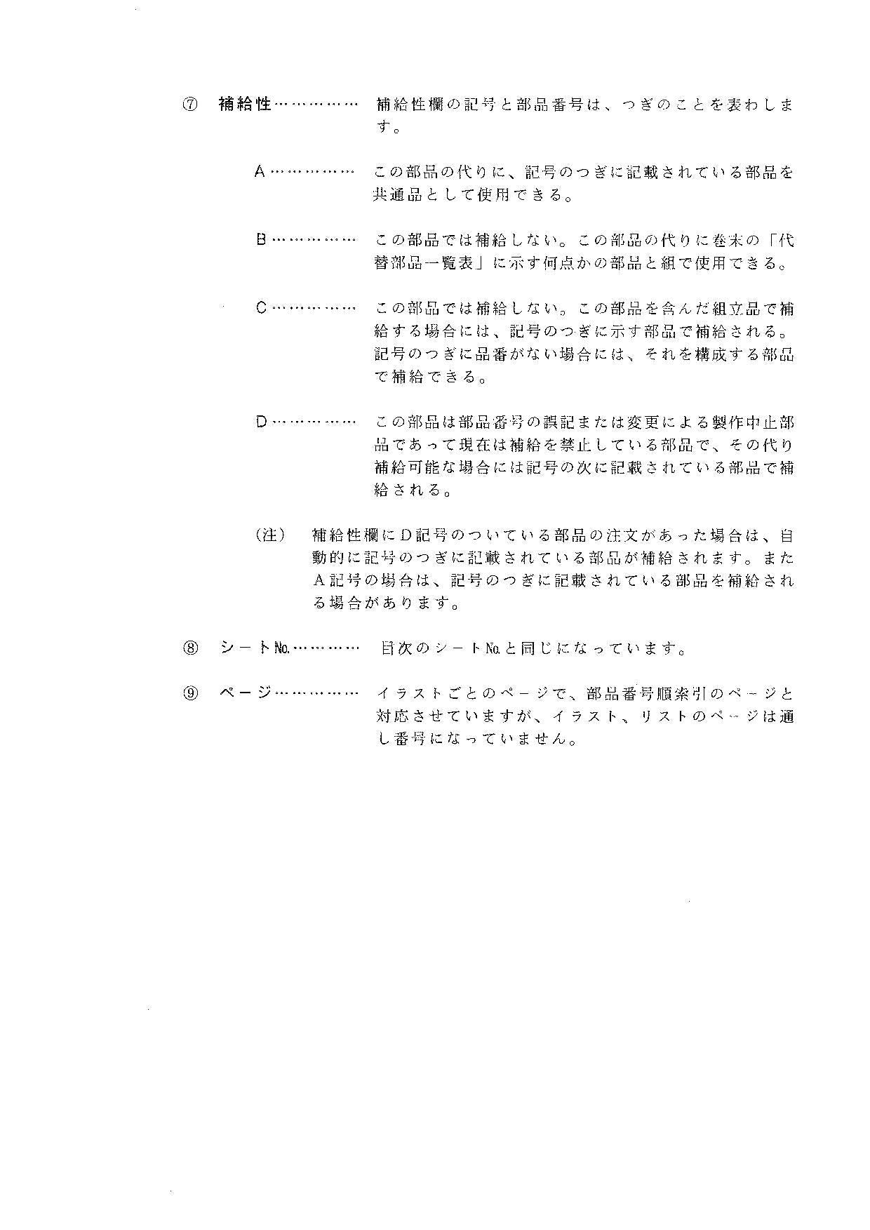 Hitachi LX30-3 LX40-3 Wheel Loader Parts Catalog Manual SN all