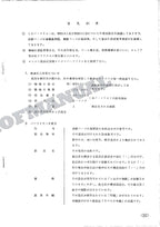 HITACHI WH051 WH051D Excavator Parts Catalog Manual