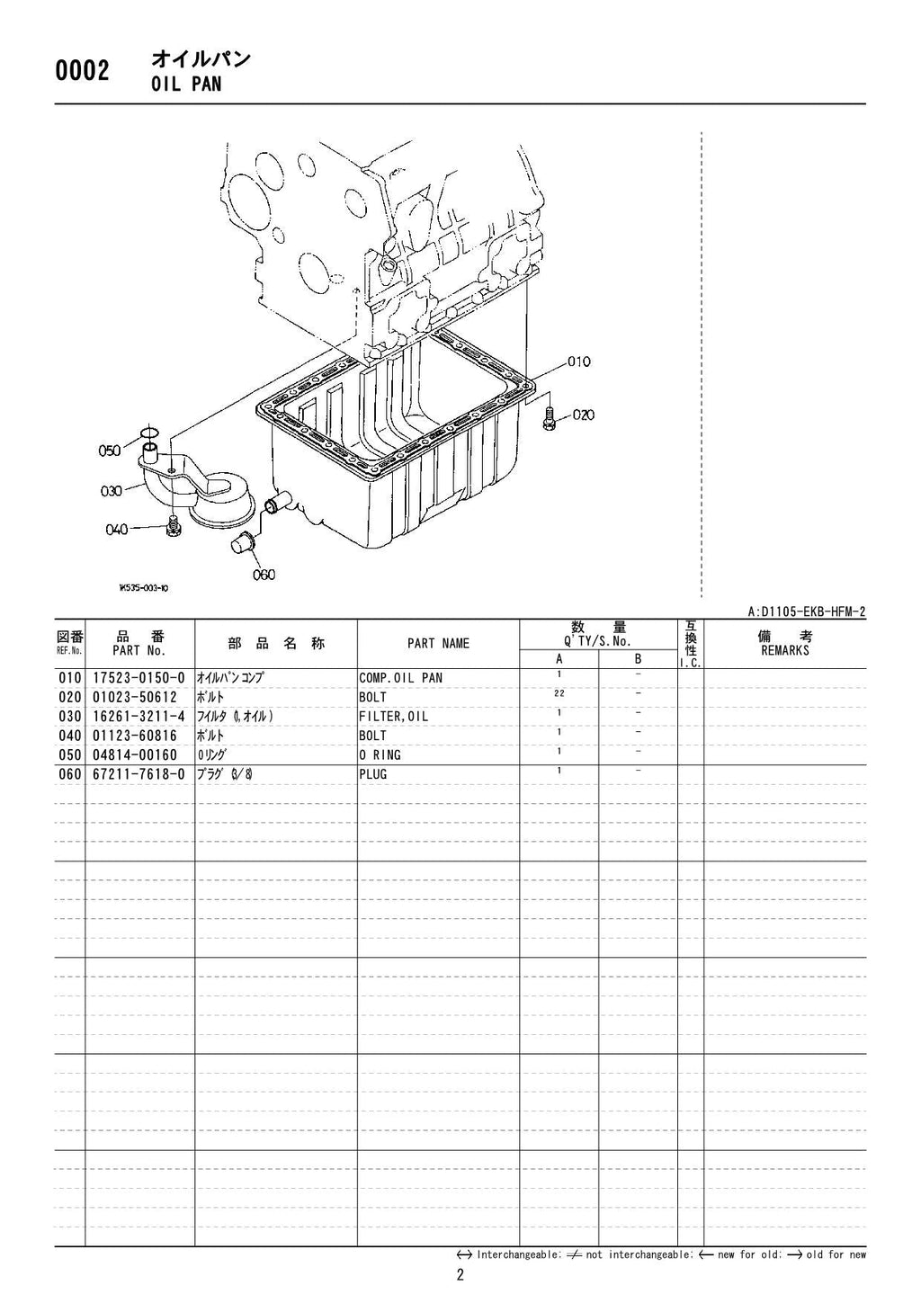 Hitachi LX15-7 L3-2 FL301-3 D1105-EKB-HFM2 Wheel Loader Parts Catalog Manual
