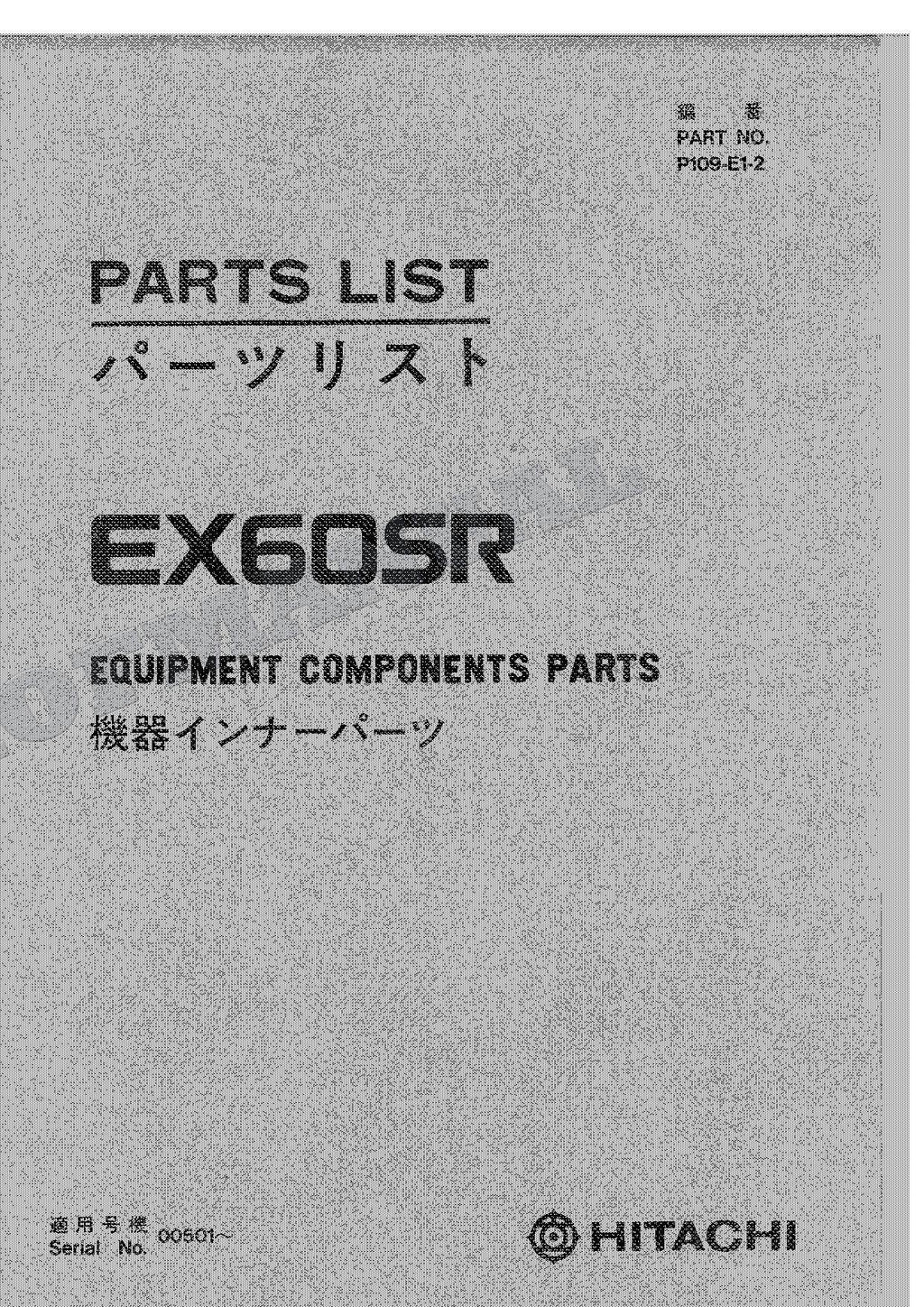 HITACHI EX60SR Equipment Component Excavator Parts Catalog Manual
