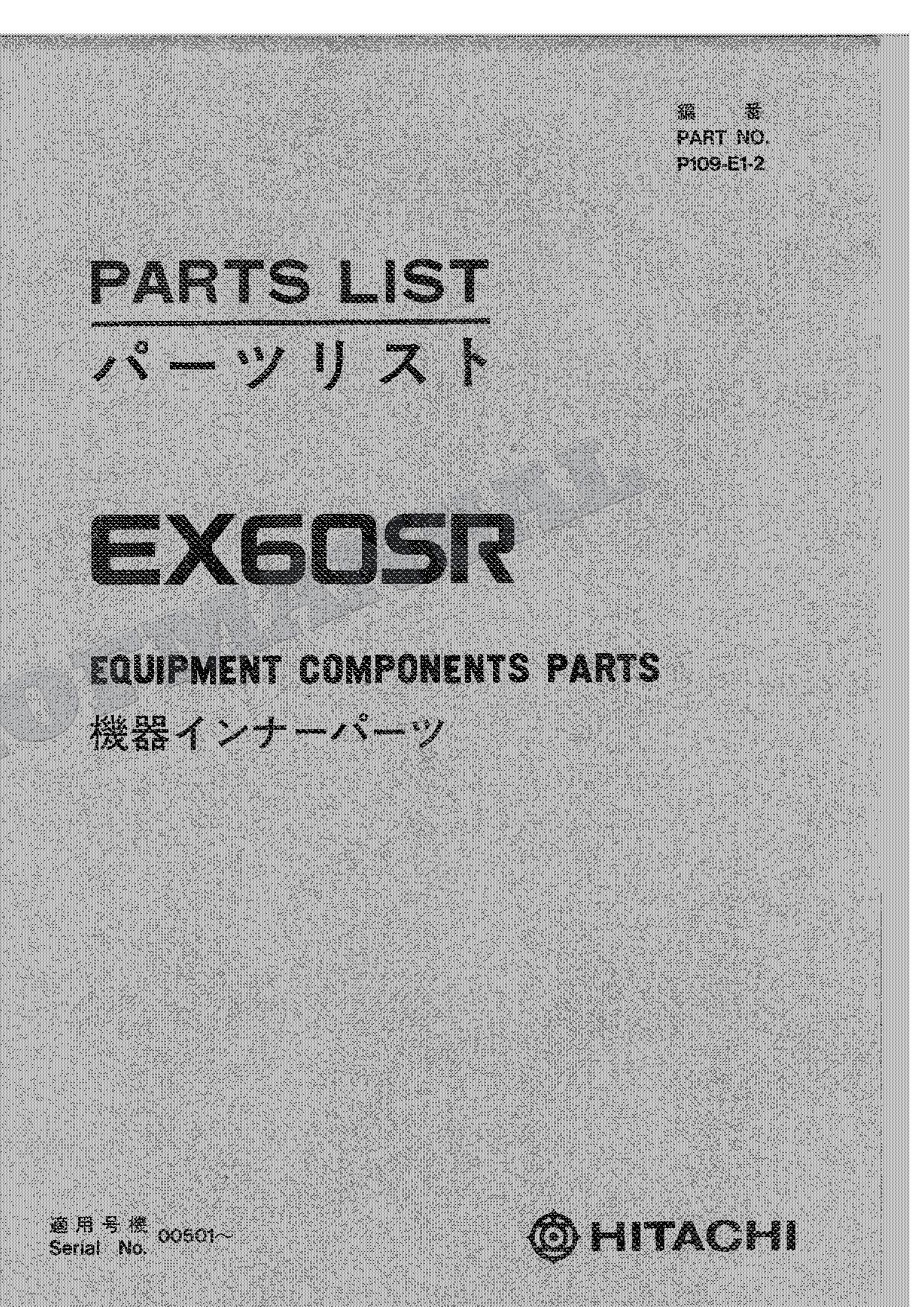 HITACHI EX60SR Equipment Component Excavator Parts Catalog Manual