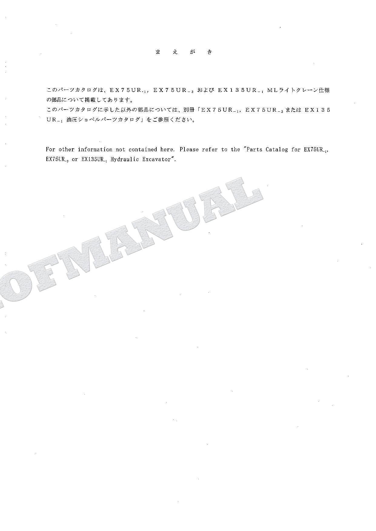 HITACHI EX75UR-1 EX75UR-3 EX135UR-1 ML Lght Crane Excavator Parts Catalog Manual