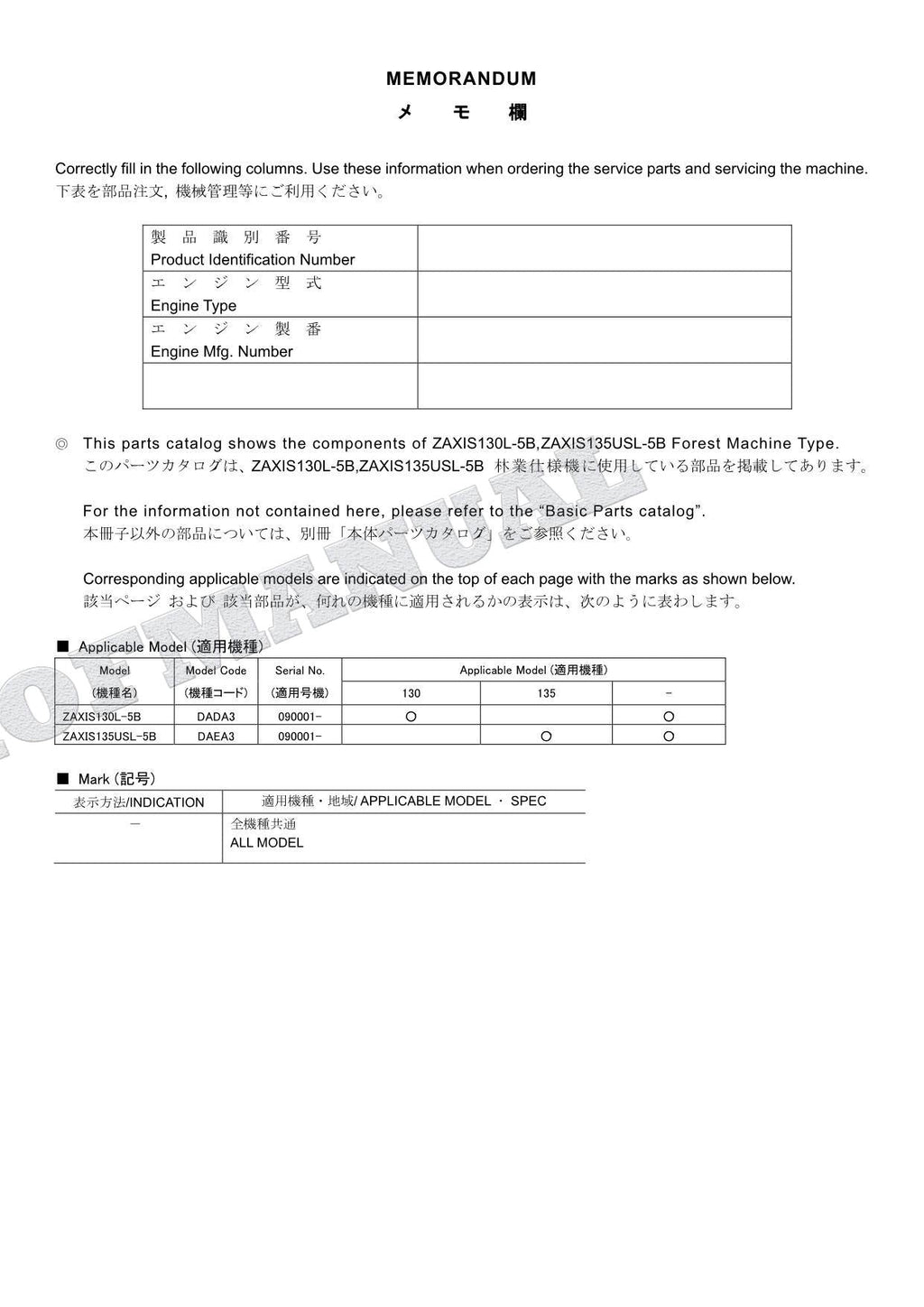Manual del catálogo de piezas de la excavadora forestal HITACHI ZX130L-5B ZX135USL-5B