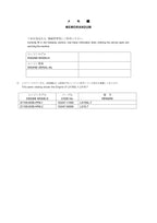 Hitachi D1105-EKB-HFM-1 D1105-EKB-HFM-2 Engine Wheel Loader Parts Catalog Manual